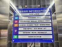 관광호텔 - 내맘애안양