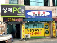 관광호텔 - 안양시청