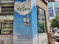 관광호텔 - 내맘애안양