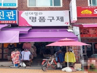 관광호텔 - 내맘애안양