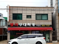 관광호텔 - 내맘애안양