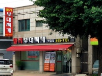 관광호텔 - 내맘애안양