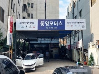관광호텔 - 내맘애안양