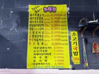 모범음식점 - 내맘애안양