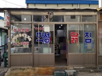 관광호텔 - 내맘애안양
