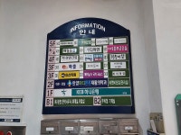 관광호텔 - 내맘애안양