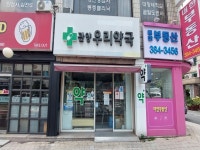 관광호텔 - 내맘애안양