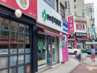 관광호텔 - 내맘애안양