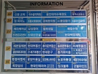 생활정보 - 안양시청