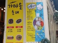 생활정보 - 안양시청