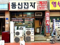 경기으뜸맛집 - 내맘애안양