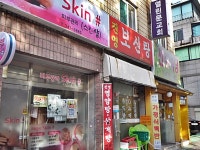 관광호텔 - 내맘애안양