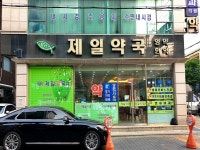 관광호텔 - 내맘애안양