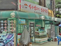 생활정보 - 안양시청