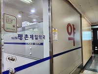 모범음식점 - 내맘애안양