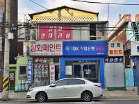관광호텔 - 내맘애안양