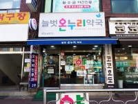 경기으뜸맛집 - 내맘애안양
