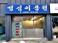 관광호텔 - 내맘애안양