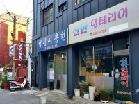 관광호텔 - 내맘애안양