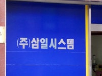 관광호텔 - 내맘애안양