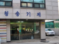 관광호텔 - 내맘애안양