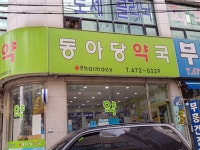 경기으뜸맛집 - 내맘애안양