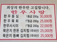 관광호텔 - 내맘애안양