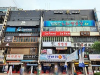 관광호텔 - 내맘애안양