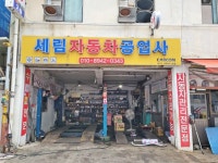 관광호텔 - 내맘애안양