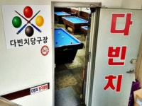 관광호텔 - 내맘애안양