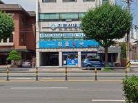 모범음식점 - 내맘애안양