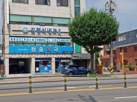 모범음식점 - 내맘애안양