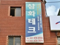 관광호텔 - 내맘애안양