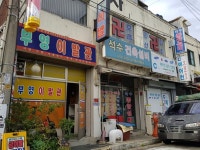 관광호텔 - 내맘애안양