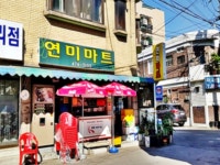 관광호텔 - 내맘애안양
