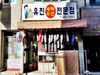 관광호텔 - 내맘애안양
