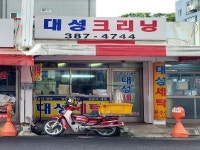 관광호텔 - 내맘애안양