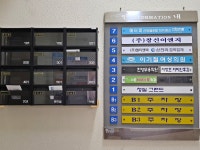 관광호텔 - 내맘애안양