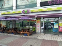 관광호텔 - 내맘애안양