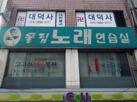 관광호텔 - 내맘애안양