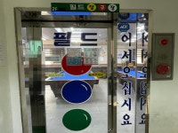 관광호텔 - 내맘애안양