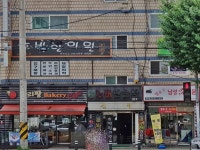 관광호텔 - 내맘애안양