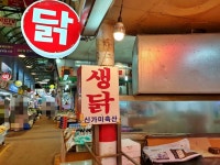 관광호텔 - 내맘애안양