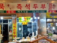 관광호텔 - 내맘애안양