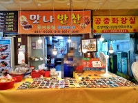 관광호텔 - 내맘애안양
