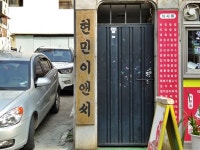 관광호텔 - 내맘애안양