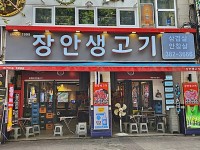 모범음식점 - 내맘애안양