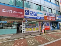 생활정보 - 안양시청