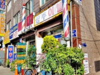 관광호텔 - 내맘애안양