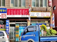 관광호텔 - 내맘애안양